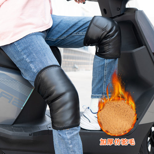 秋冬皮面护膝防寒护膝保暖老寒腿