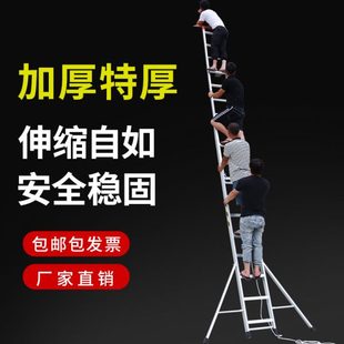 铝梯升降梯折叠梯150KG工程梯铝合金伸缩梯子家用梯单面伸缩梯