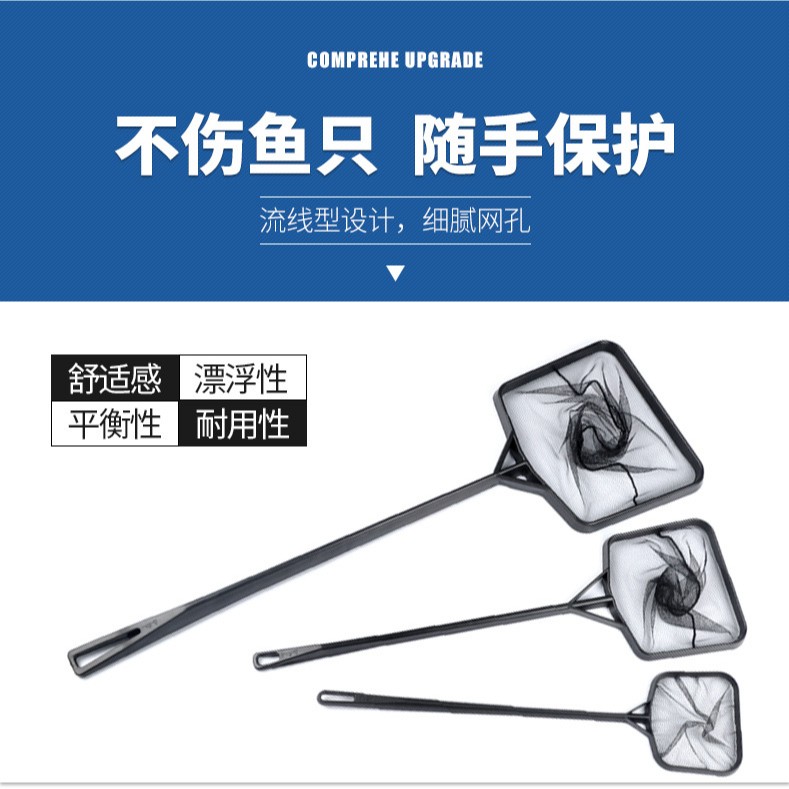 鱼缸鱼池水族箱不锈钢可伸缩大中小号方形网捞网抄渔捞网兜鱼捞