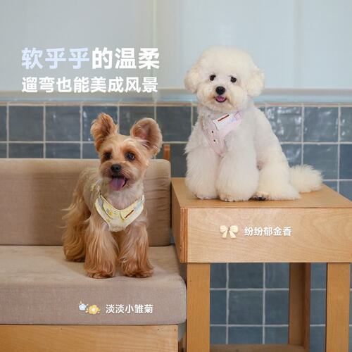 TUFFHOUND它愿狗狗小型犬胸背带猫咪背心式遛狗绳牵引绳090