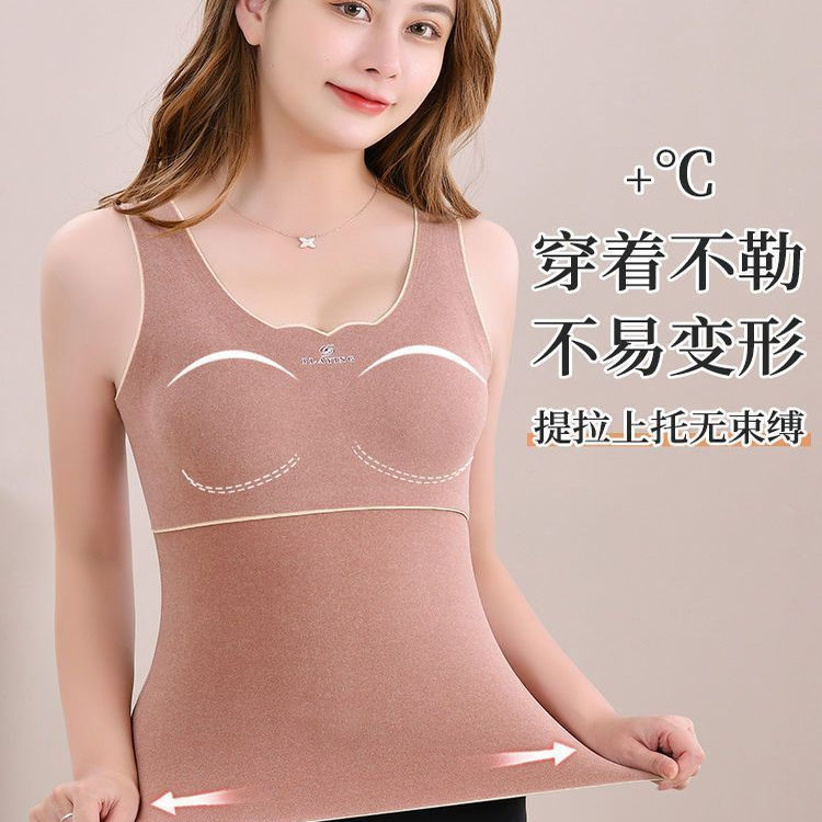 保暖内衣女秋衣德绒带胸垫加绒加厚套装无痕自发热打底衫上衣秋冬