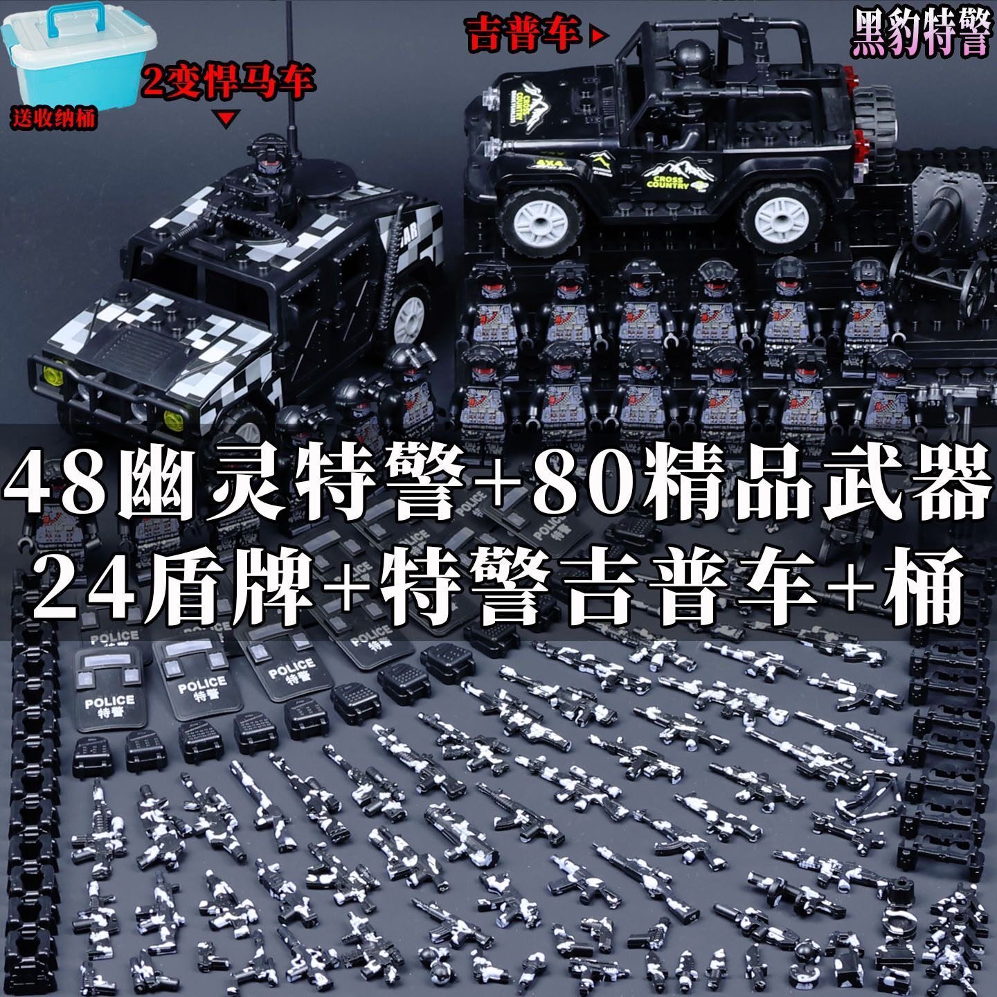 兼容乐高军事特警特种兵人仔套装图片