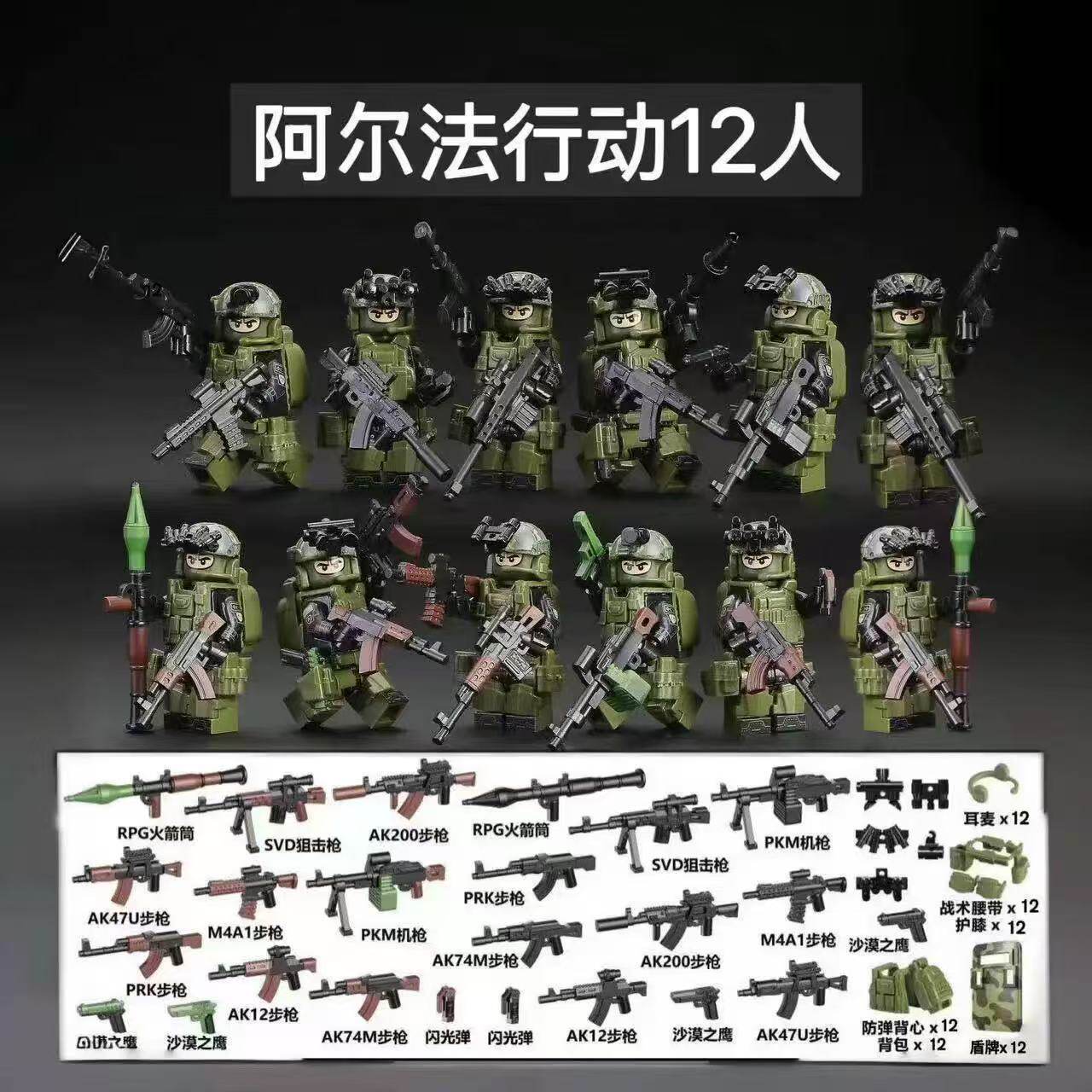 兼容乐高积木三角洲行动军事人仔图片