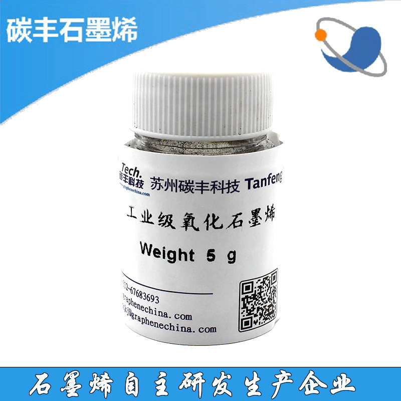 氧化石墨烯粉末开票水溶性好易分散增强复合材料添加石墨烯氧化物