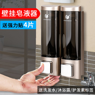 家用免打孔皂f液器浴室手动洗手液器壁挂皂液盒洗发水沐浴露收纳