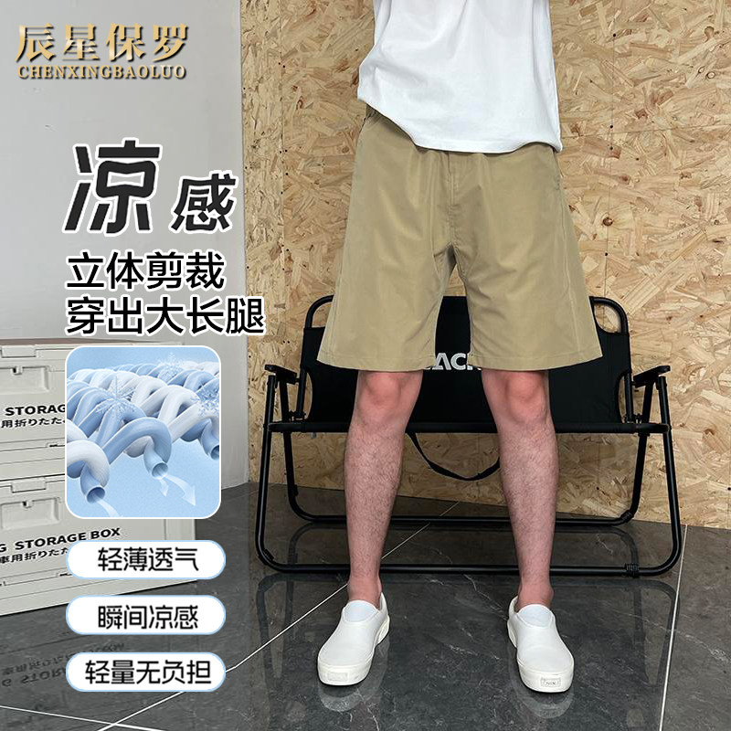 速干防水冲锋短裤男夏季户外登山裤子美式机能风工装运动裤mm