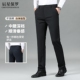 买一送一 子男抗皱免烫弹力直筒西裤 春季 裤 厚款 下单立减60