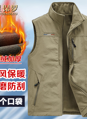 男款马甲秋冬新款户外加绒保暖运动多口袋坎肩背心休闲马甲外套Q1
