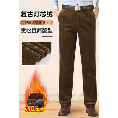 冬季加绒加厚中老年男直筒灯芯绒