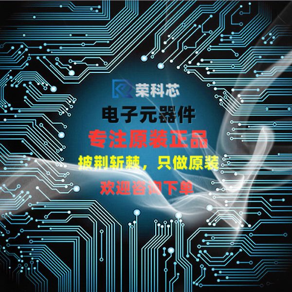 AD5933YRSZ-REEL7 AD5933YRSZ SSOP16 模数转换芯片ADC IC AD5933