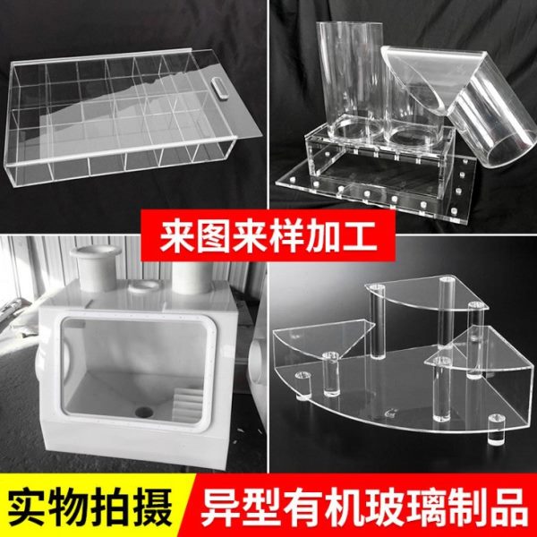 有机玻璃相框 亚克力加工 亚克力水箱磁吸相册POP有机玻璃定 制