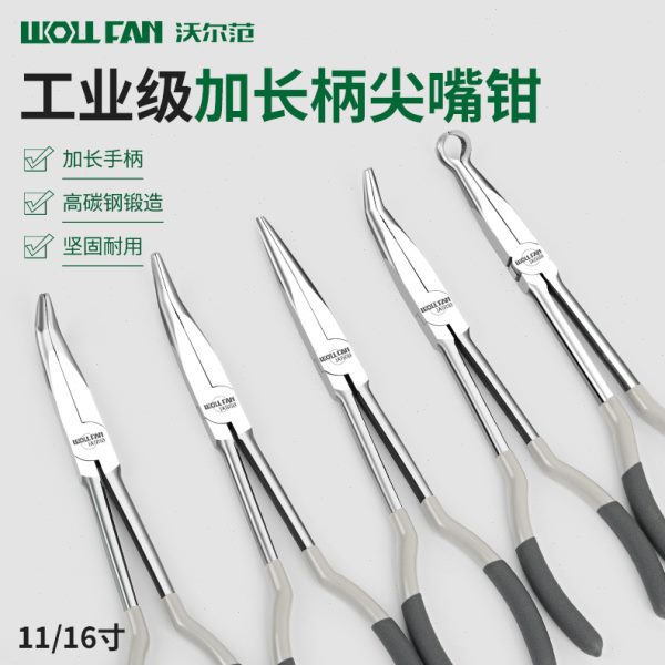 11寸加长钳尖嘴钳弯嘴钳o型钳工业级加长尖嘴钳子长柄尖钳子45度