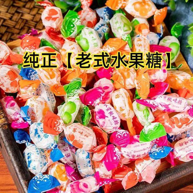 【到手500g】老式水果糖80怀旧硬糖喜糖零食双扭糖块糖果混合糖