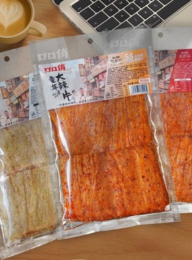 拍4发6！童年大辣片平江香辣豆皮湖南特产老式怀旧辣条解馋零食