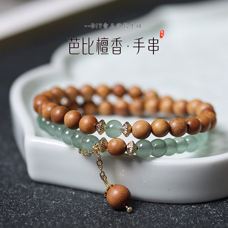 芭比檀香木青玉佛念珠手串高级感
