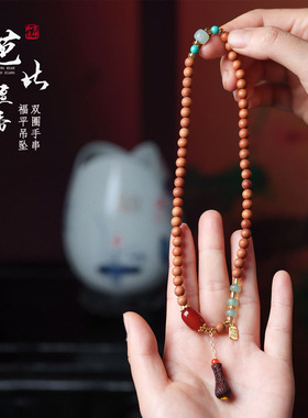 天然芭比老山檀香木DIY双圈长款手持链念佛珠串男女士盘文玩饰品