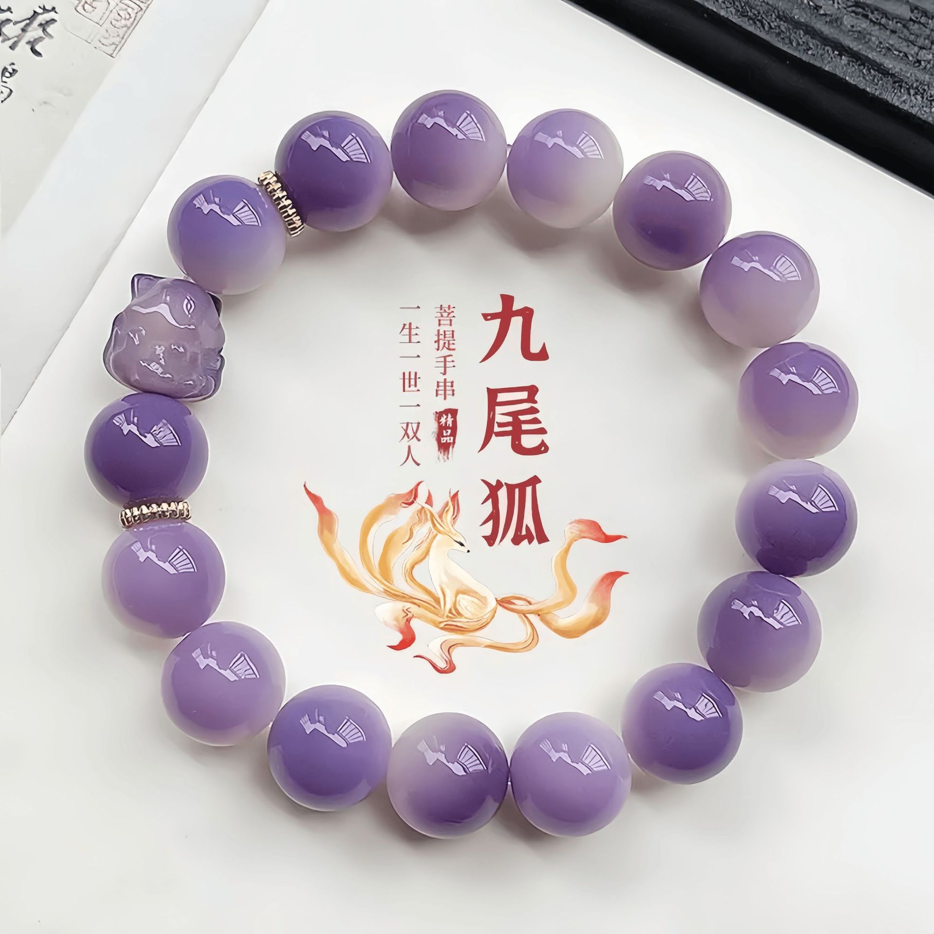九尾狐雕刻圆珠菩提手串绕指柔菩提子学生款盘玩手链佛珠念珠