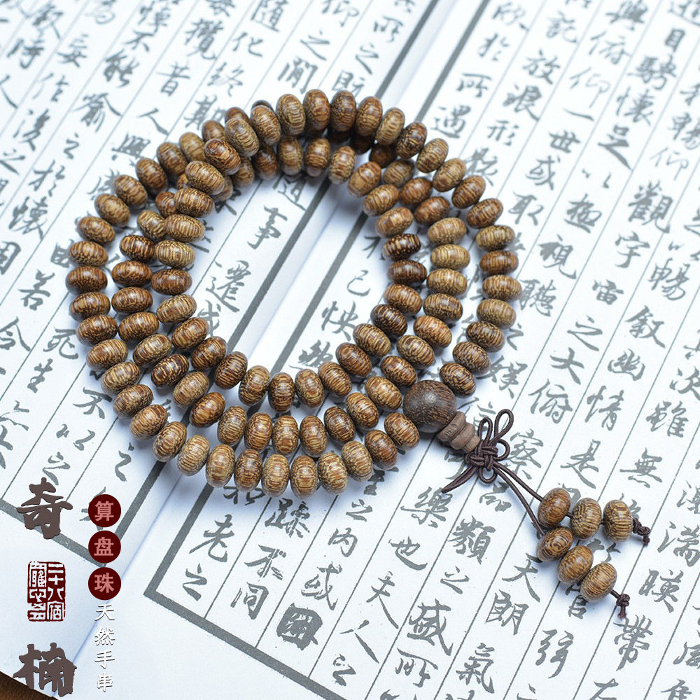 天然白奇楠沉香算盘珠念珠男女多圈手链佛珠文玩手串高级感民族风