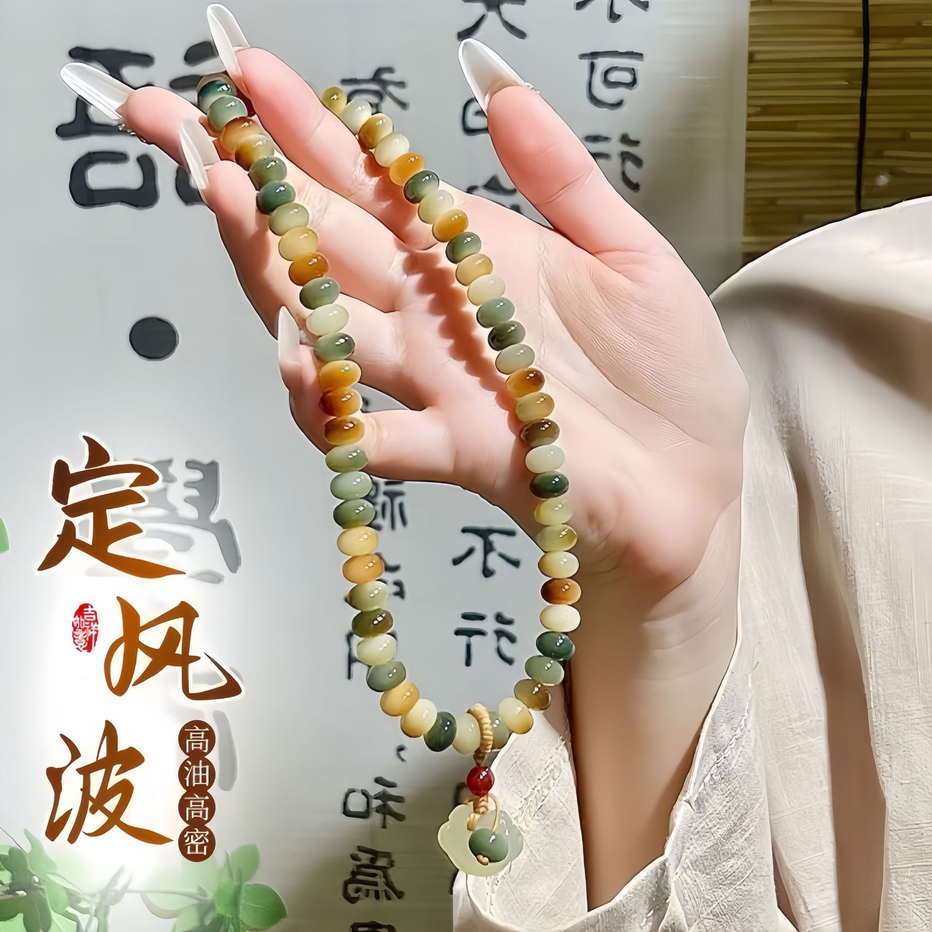 天然菩提敦煌问天双圈佛珠手串