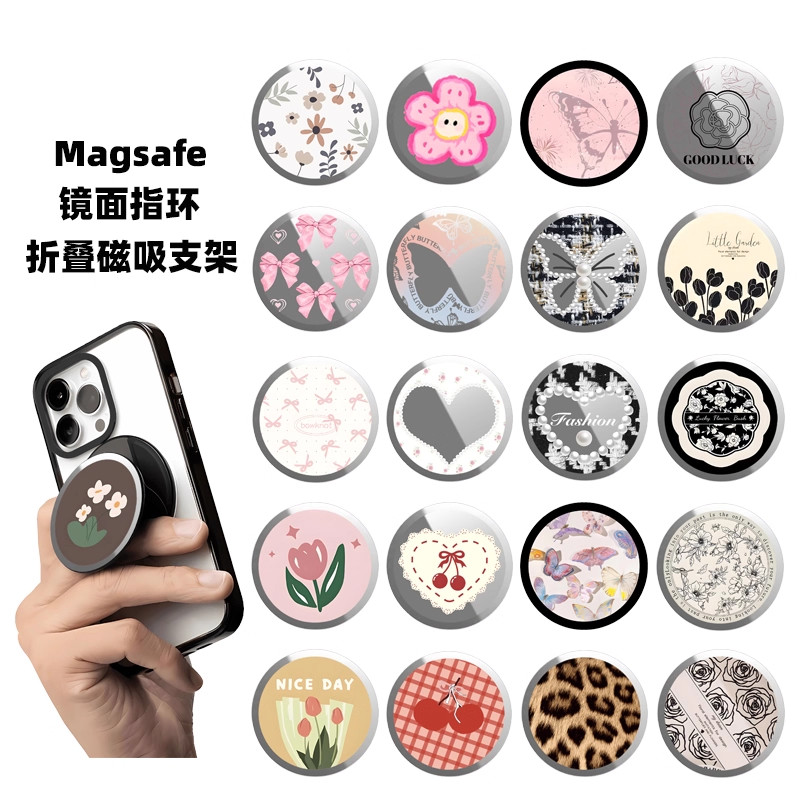 花卉碎花Magsafe蝴蝶结爱心磁吸手机支架ins伸缩折叠HelloKitty