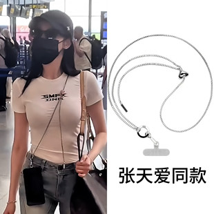 张天爱同款金属爱心斜挎手机链可调节背带便携防丢长款挂绳