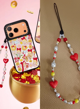 捧花少女红爱心珍珠手机链挂绳吊饰防丢短款链条腕带手提挂饰