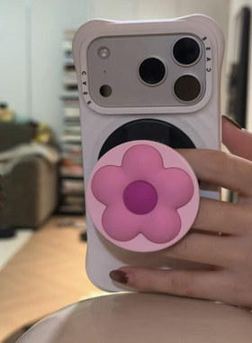 新品立体花朵磁吸支架液态硅胶桌面Magsafe小清新花朵华强北代购