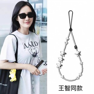 王智同款闪烁银星手机链星星挂绳短链高级感防丢便携女饰品华强北