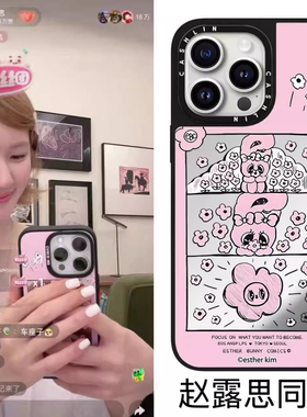 露思同款艾丝乐小兔17Pro适用iPhone苹果17手机壳14promax/15/12保护壳16plus13promaxMagSafe磁吸华强北代购