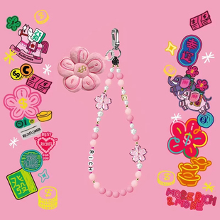 可爱有钱花新年粉色樱花手机链挂绳挂链手腕串珠珍珠手拎腕带便携