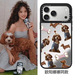 欧阳娜娜的记忆盒子17Promax适用于iPhone16ProMax苹果15plus幸运草环绕14Pro防摔13少女款12/11保护套手机壳