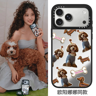 欧阳娜娜的记忆盒子17Promax适用于iPhone16ProMax苹果15plus幸运草环绕14Pro防摔13少女款12/11保护套手机壳