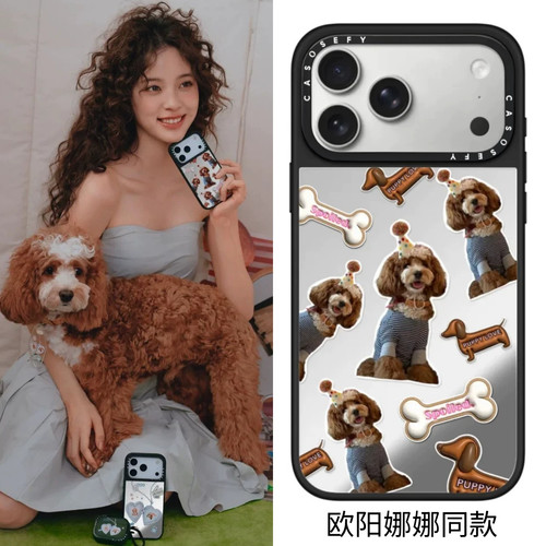 欧阳娜娜的记忆盒子17Promax适用于iPhone16ProMax苹果15plus幸运草环绕14Pro防摔13少女款12/11保护套手机壳