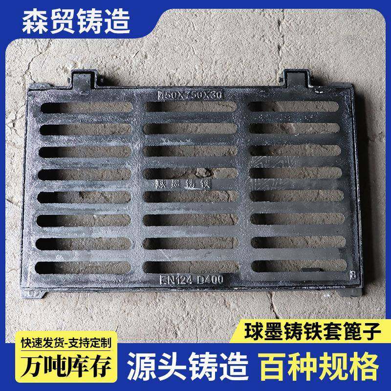 球墨铸铁套篦子排污下水道盖板轻型重型雨水口排水篦子,基础建材,其它,淘宝优惠券,粉丝福利购,淘宝优惠卷