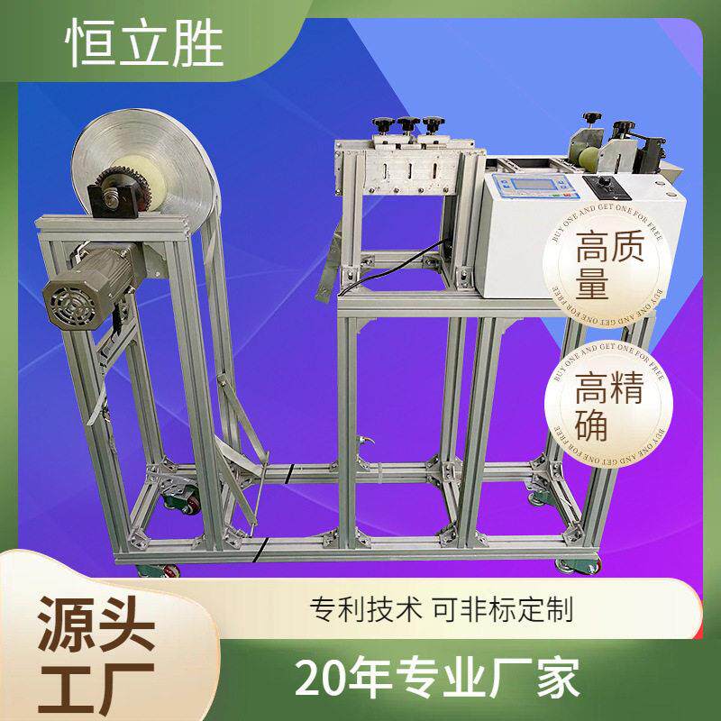 微孔纳米氧管密度曝气管自动定长自动送料切管机裁剪机
