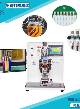 新款伺服脉冲热压机PCB焊接FPC焊锡机哈巴焊脉冲压焊机GZC-MS200