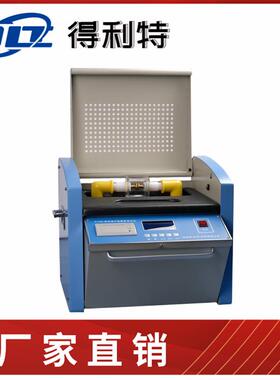 A1160绝缘油介电强度测定仪击穿电压耐压仪