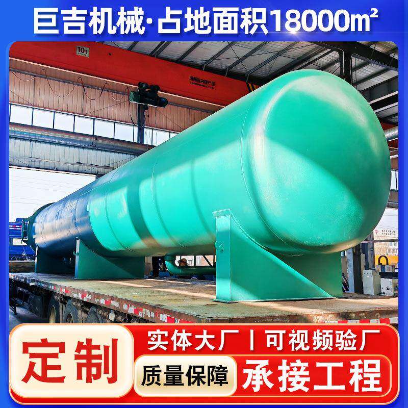 木材真空防腐浸渍罐碳钢液压开门木材罐柞木等木材蒸煮杀虫罐