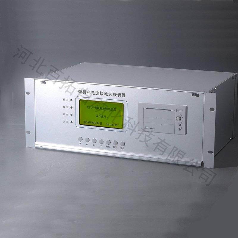 小电流接地选线/小电流接地选线装置原理/小电流接地选线接线图,电子元器件市场,电机/马达,淘宝优惠券,粉丝福利购,淘宝优惠卷