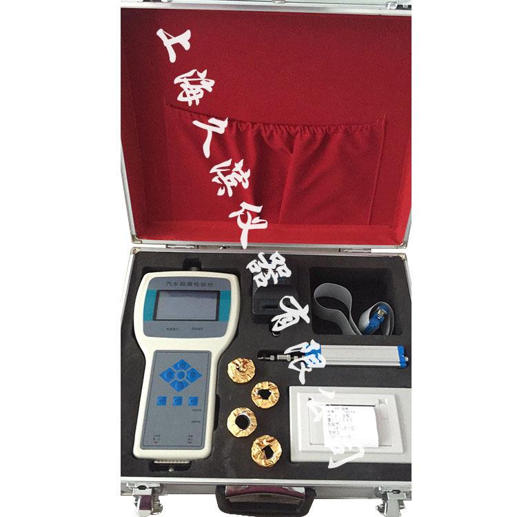 汽车数显侧滑试验台大车侧滑板小车单板侧滑试验台