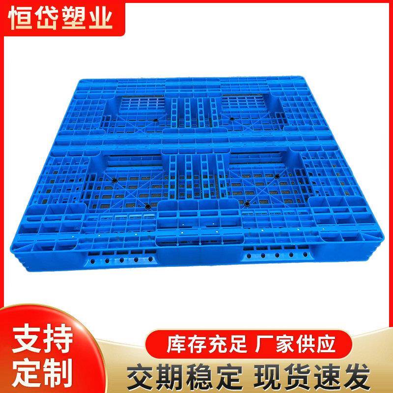 川字网格塑料卡板叉车塑料托盘仓库加带钢管上货架塑胶栈板立体仓