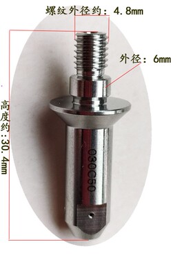 MA104牧野U6机钻石眼模33EC085A107-A106-A105上导丝嘴慢走丝眼膜
