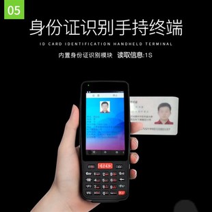 QD手持仓物流商超配送二维条码扫描仪数据采集红外抄表