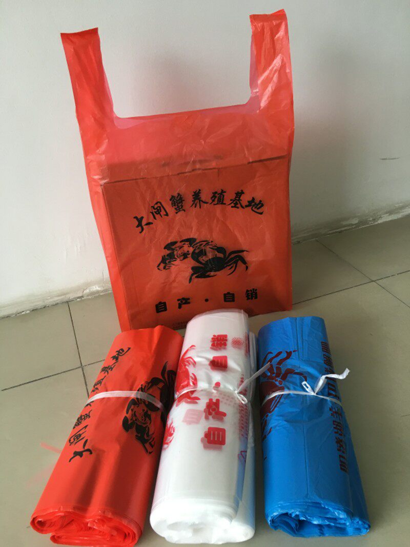 新款阳澄湖大闸蟹加厚塑料马夹袋螃蟹礼盒打包定制印刷方便袋