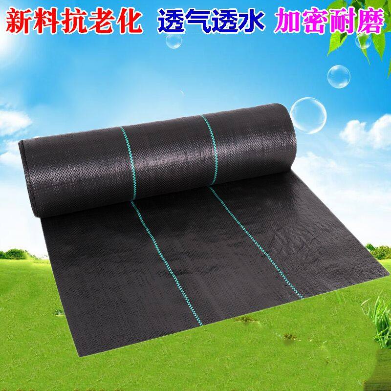 9防草布防草布农用园艺地布农业种植抗老化果园果树遮草盖草布,农机/农具/农膜,农用防草地布/除草布,淘宝优惠券,粉丝福利购,淘宝优惠卷