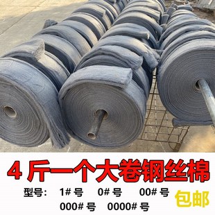 钢丝抛光棉超细玻璃家具打磨大理石材保洁除胶瓷砖堵鼠洞