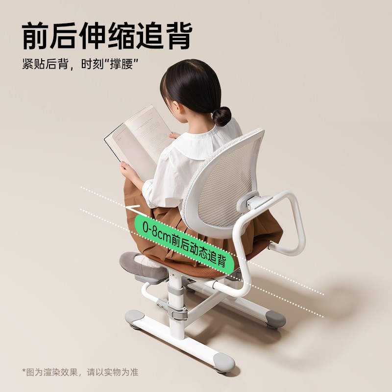 儿童学习椅可升降端正坐姿小学生椅子家用写字椅可调节座椅追背椅