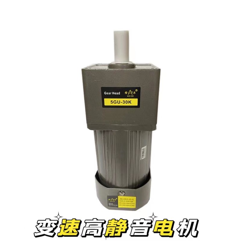 传菜梯杂物电梯控制柜电葫芦减速机伺服电机单轨双轨传菜机控制器