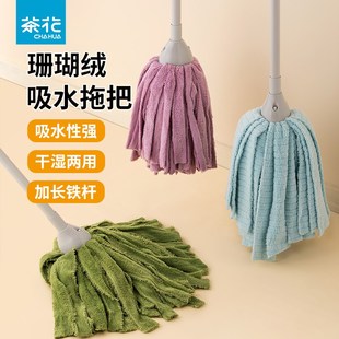 拖把2024新款 茶花老式 家用x清洁一拖净吸水拖布条墩布圆头传统地