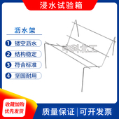 置 岩棉吸水性试验装 浸水试验箱沥水架 岩棉吸水率试验水箱